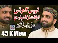 Download Lagu Nai koi auqat o ganhar di , Qari Shahid Mahmood Qadri Al Meraj Movies
