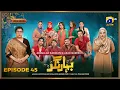 Download Lagu Bahar Nagar Episode 45 - [Eng Sub] - Hina Dilpazeer Khan - Javeria Saud - 5th October 2025
