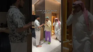 نواف شثري و فيصل شثري والوالد السعوديه ترند Loco 