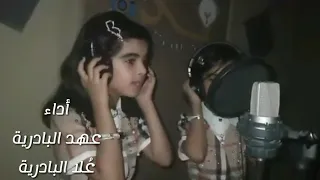 نشيد أروي لكم عن قصة للمصطفى Cover عهد ع لا 