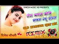 Download Lagu Bhole Tera Bhagat || Tushar Payla || Shrikant Kasana || Mahesh Nagar || Latest ￼￼Bhole Song || 2023