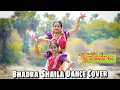 Download Lagu Sri Rama Navami Special | Bhadra Shaila Dance Cover | ft. Keerthi \u0026 Laasya | Sri Ramadasu