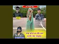 Download Lagu Sab Chora M Top Lag Gurjar Ka Ladka