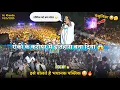 Lagu What did he say to the public? He created history in Rocky's career. Rocky Star Band At.Khanda 18...