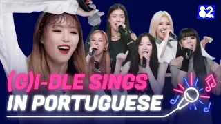 Download (G)I-DLE sings \ MP3