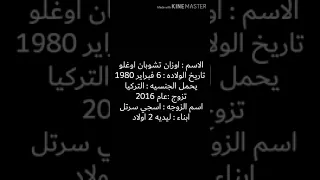 كل ما تريد معرفه عن طارق كايا 