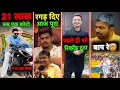 Download Lagu 21 lakh का एक फोटो Pawan Singh | Raushan Rohi Interview | shubhankar Mishra Record | Manish Kashyap