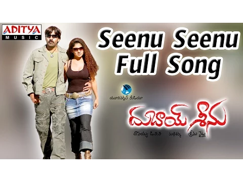 Download MP3 Seenu Seenu Full Song  II Dubai Seenu Movie II Ravi Teja, Nayantara