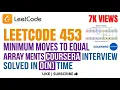 Leetcode 453 Minimum Moves to Equal Array Elements - Coursera Interview Problem Solved In O N Time