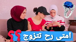 واخيرا جاوبنا على كل اسئلتكم      دندنها