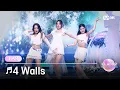 Download Lagu [I-LAND2/9회] '김규리, 유사랑, 후코' ♬4 Walls - f(x) @메인 포지션 테스트 '올라운더' | Mnet 240620 방송
