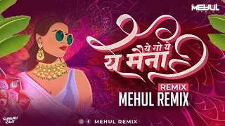 ye go ye maina mehul remix ajay atul tapori mix