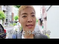 Businessman Kangnami goes to Tokyo✨ Crushed some Korean food with Kento Nakajima🍚