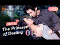 Lagu 【ENG SUB】The Princess of Destiny 《命中注定的公主》 电影版 Full Movie Season 1｜MangoTV