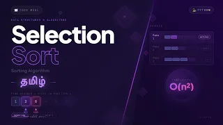 Selection Sort - Sorting Algorithm