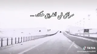 احمد كامل مسافر في الطريق وحدك 