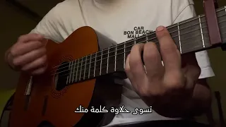 خليك معايا عمرو دياب دندنها