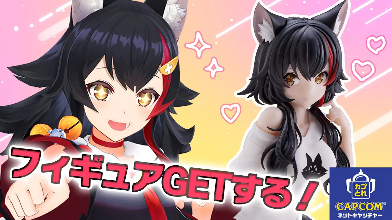 【カプとれ】#hololive IF -Relax time-大神ミオ・・とるぞ！！！【 ホロライブ / 大神ミオ 】
