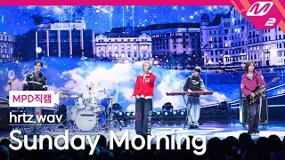 [MPD직캠] 하츠웨이브 직캠 4K 'Sunday Morning' (hrtz.wav FanCam) | @MCOUNTDOWN_2026.10.8