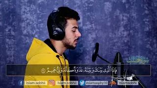 سورة فصلت القارئ اسلام صبحي أعذب تلاوة قد تسمعها من أراد الطمأنينة وانشراح الصدر فليسمعها كاملة 