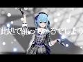 【ホロライブ MMD】星街すいせい - Hoshimachi Suisei - ／ - フォニイ/phony - 星街すいせい(Cover)／4K／60FPS