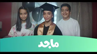أغنية ابتسم راما رباط 