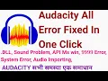 How do you fix Audacity could not find any devices What is error in Audacity