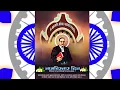 Download Lagu 14 January Namvistar Din Status 2022 II Dr Babasaheb Ambedkar Marathwada Vidyapeeth Status