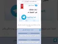 Download Lagu طريقة رفع الملفات في موقع top4top