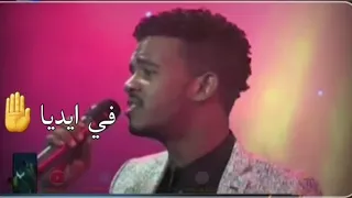 جديد حسين الصادق 2021 حالات واتساب 