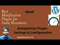 Best Plugin to Minify CSS HTML and JavaScript Static Resources - Autoptimize Plugin-Settings-Hindi