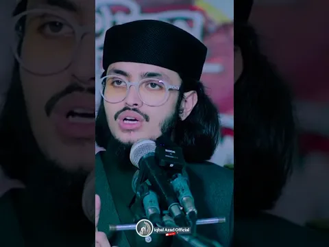 কাউকে দূর থেকে বাধ্য করতে চাইলে এই আমলটি করুন,? #shorts