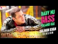 Audio | Baby Nu Bass Pasand Hai Salman Khan Version | Full Song | Sultan | Vishal & Shekhar, Irshad