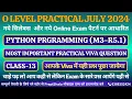 Day-13 Python Practical O Level Practical Python Programming Practical O Level PreptShala