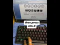 MS Word keyboard shortcut