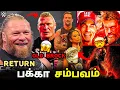 Download Lagu 🙀Old Brock Lesnar RETURN! | Aj Lee Return Plans| John Cena Vs Edge | Wrestling Nanba
