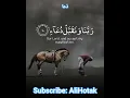 Download Lagu دعا -Dua