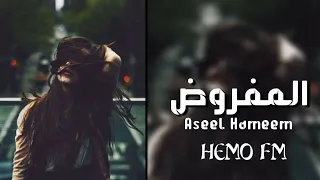 اغاني عراقيه المفروض اعوفك من زمان خلاص ياعين لاتبجين 