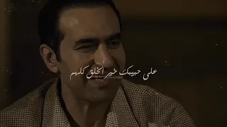 هو الحبيب الذي ترجي شفاعته 
