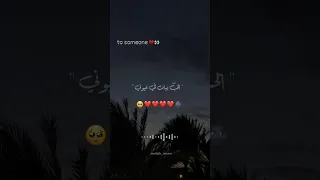 الحب يبان في عيوني تصميمي حالاتواتس حالاتواتساب Foryou بتاعedit 