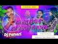 Lagu #parbhakar_yadav viral ho gaylo chaudi ratte j kailiyo madrwah parbhakar yadav rangdari song nonstop