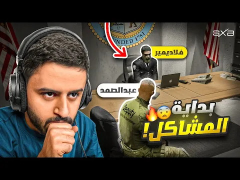 Video Thumbnail: عودة عبد الصمد😨🔥🔥!