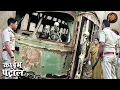 Download Lagu सौ साल पुरानी मिस्ट्री का अंत: ट्रक और ड्राइवर का कंकाल बरामद | Best Of Crime Patrol | New Episode