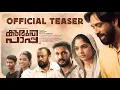 Kuruvipappa Teaser....