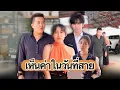 Download Lagu กว่าจะเห็นค่า ก็สายไปแล้ว