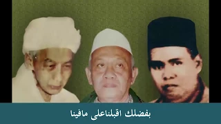 Download Asmaul Husna Krapyak  Teks  KH  Ali Maksum Krapyak, Yogyakarta MP3