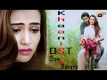 Download Lagu Khaani Ost 💞 Slow + Reverb || #sanajaved 🖤 #ferozekhan 🖤 #RahatFatehAliKhan || HAR PAL GEO