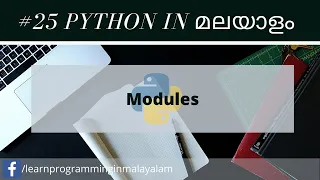 Learn Python In Malayalam Modules