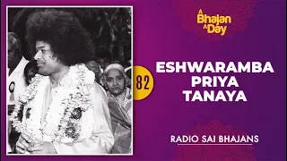 82 eshwaramba priya tanaya radio sai bhajans