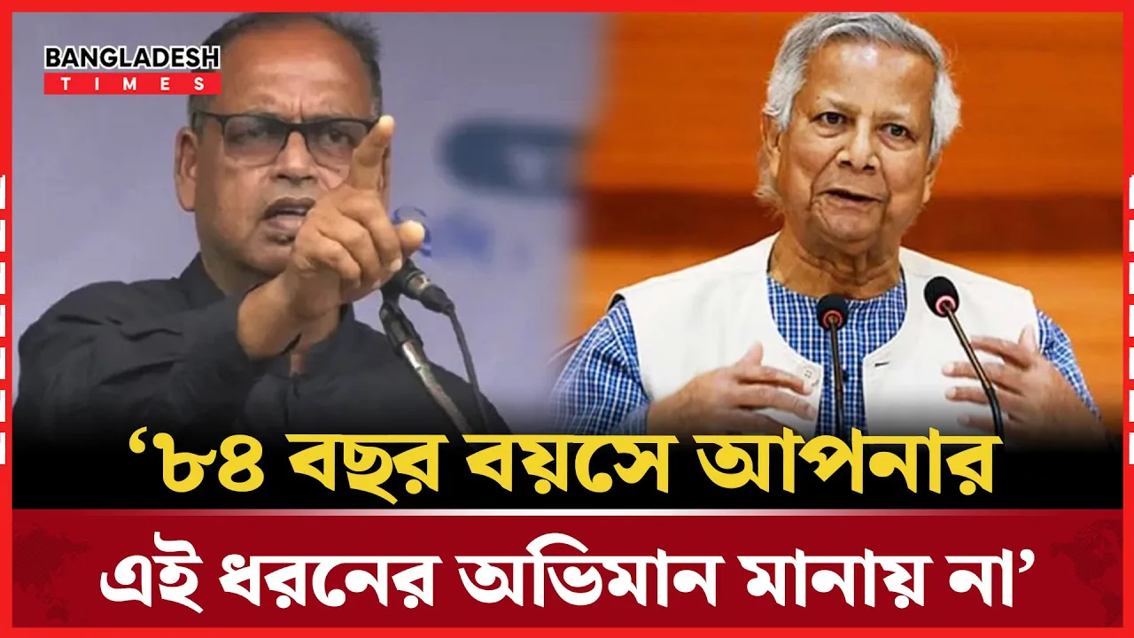এসব ছেলেমানুষি আপনাকে মানায় না, প্রধান উপদেষ্টার উদ্দেশ্যে দুদু